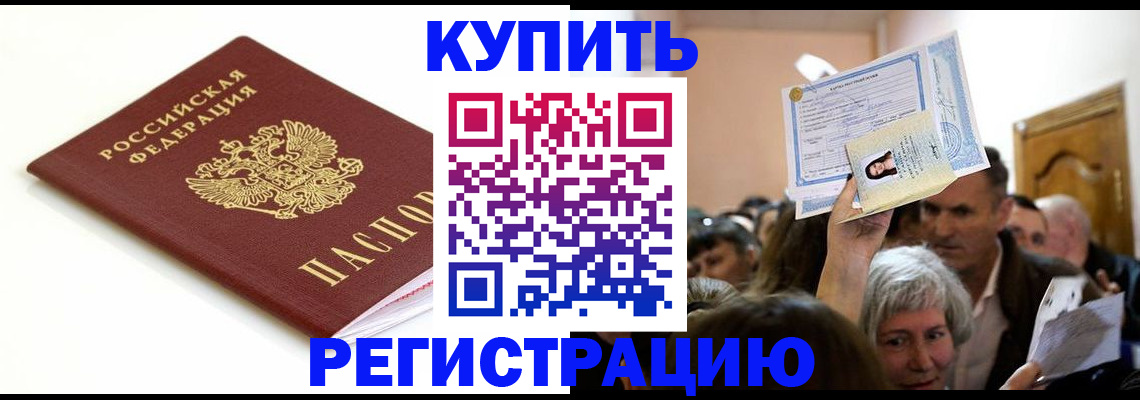 регистрация для школы в Шадринске